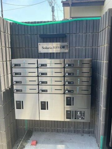 Ｓｏｌａｒｉａ川口元郷のその他共用部分