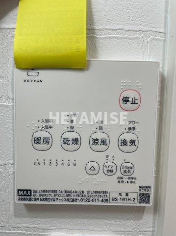 アヴニールB棟の設備