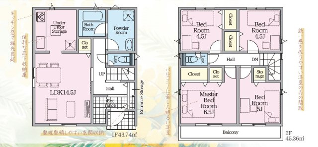 新築戸建　静岡市駿河区下島第４　全３棟