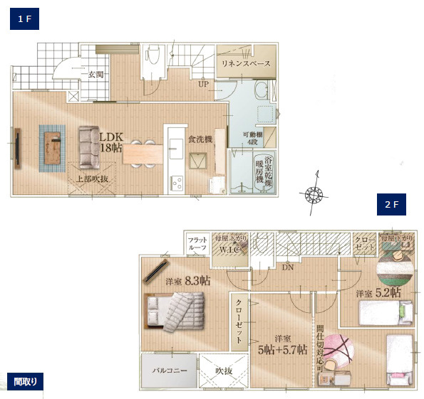 平塚市黒部丘3期　新築戸建　全2棟2号棟