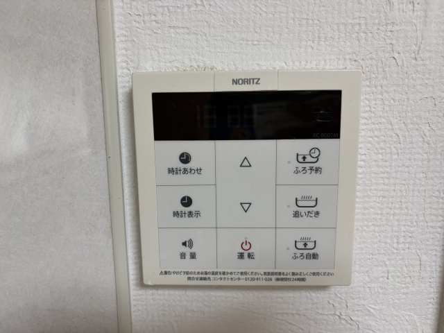 取手市紫水　中古戸建ての設備