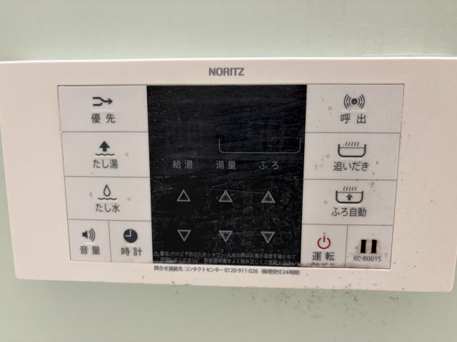 取手市紫水　中古戸建ての設備