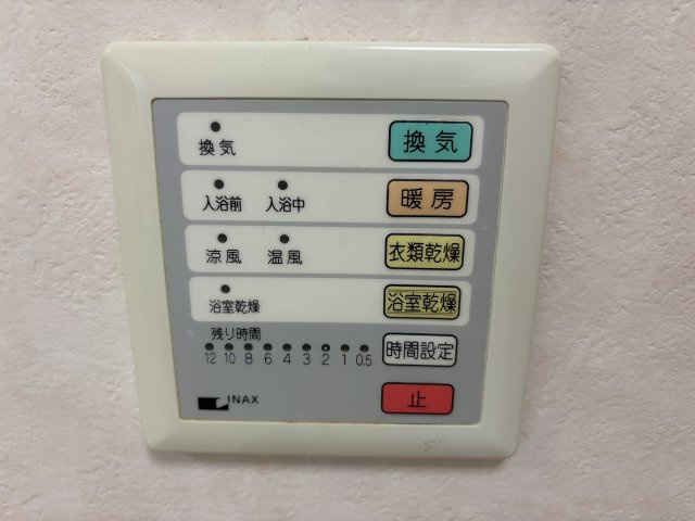 取手市紫水　中古戸建ての発電・温水設備