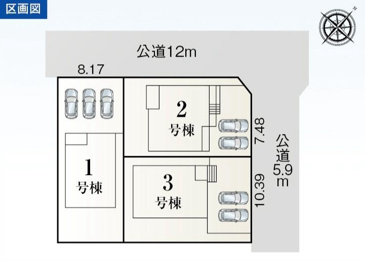 知多市梅が丘1丁目149番、149番1、149番2『仲介手数料無料』新築一戸建て・建売の区画図