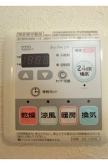 【設備】 | グレイスみかど