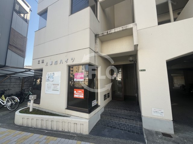 三恵上新庄ハイツ　新庄小学校区のエントランス|三恵上新庄ハイツ　エントランス