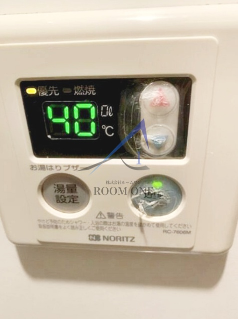 トラスティ落合