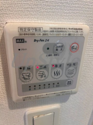 【設備】 | リブリ・モコプル