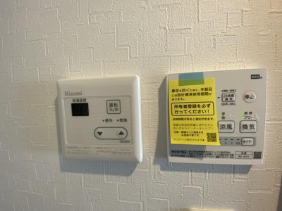 【設備】 | ボンボニエール新小岩