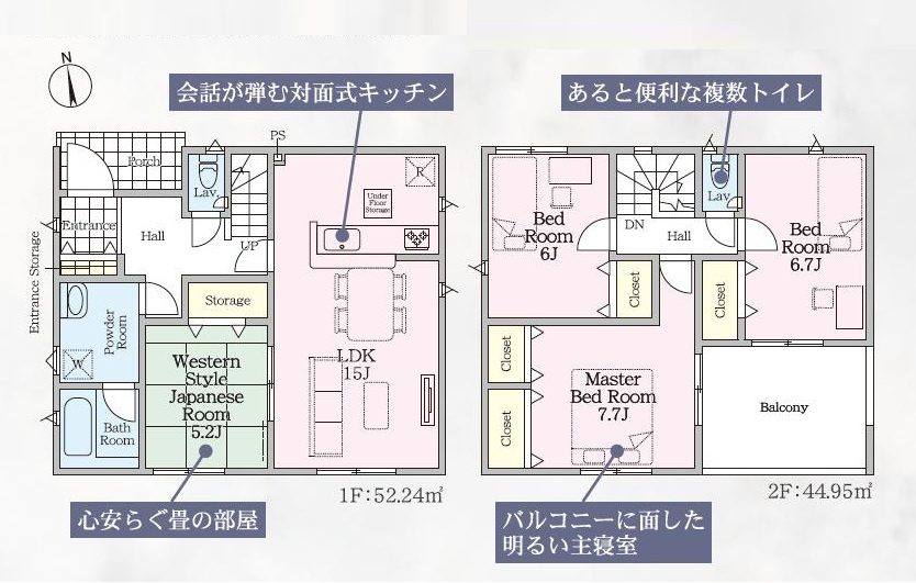 古河市宮前町第10　新築戸建　2号棟の間取り|ご予約をいただければ、『平日の空いた時間』『周辺物件まとめて見たい』『1件だけ見たい』ももちろん可能です♪
お気軽にお問合せください♪