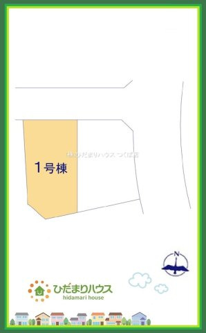 ひたちなか市外野1期　新築戸建　1号棟の区画図