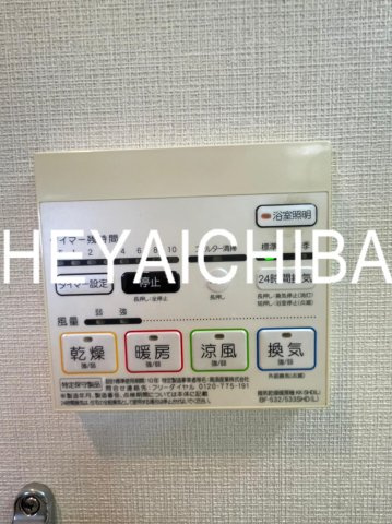 ルッソアグランデの設備|浴室乾燥機パネル