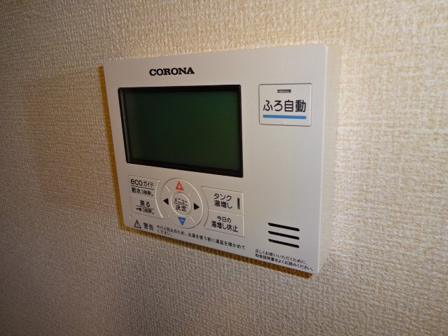 シャルムコートの設備
