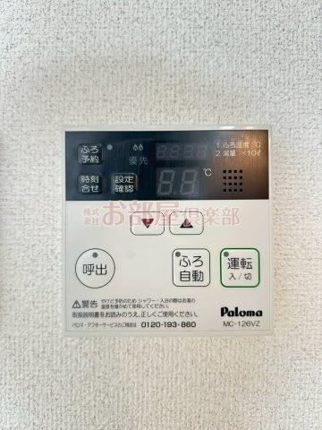 エスペランサ久留米駅前の設備