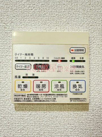 エスペランサ久留米駅前の設備