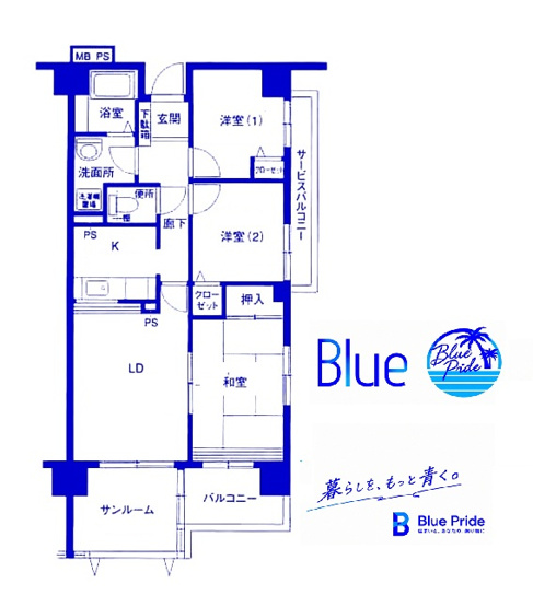 【間取り】 | クレール　セントラル