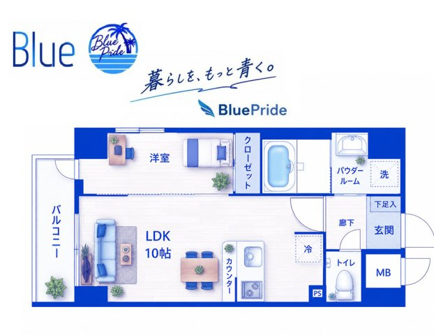 【間取り】 | Yokohama Shigyo B.L.D