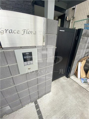 【エントランス】 | GRACE FLORA 21 | 清潔なエントランスです