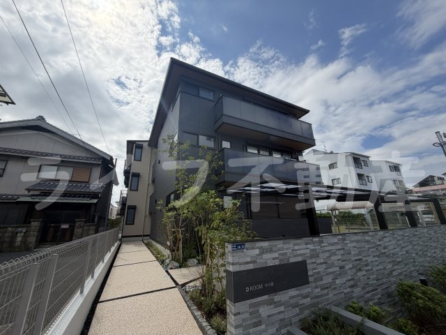 D-ROOM中小阪