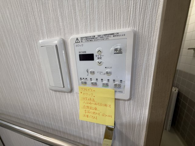 ロイヤルシャトー寝屋川オークビルの居間・リビング