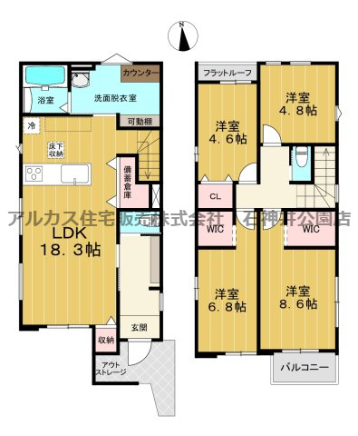 練馬区高松６丁目　新築一戸建　都営大江戸線　光が丘の間取り