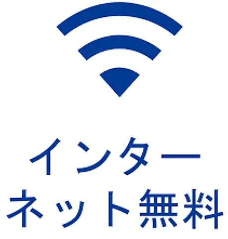 ＨＪ　ＰＬＡＣＥ　ＯＴＳＵＫＡの設備|お得です！