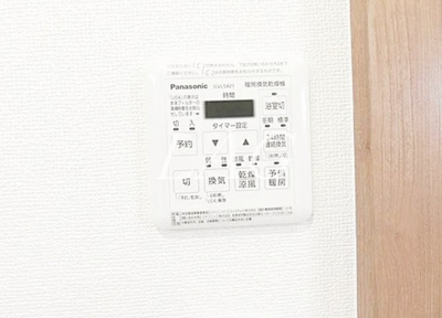 【設備】 | グランジャルダン明大前 | 浴室乾燥パネルです。
