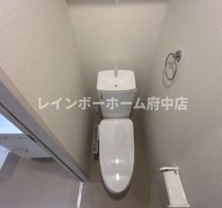 パークフロント府中美好町のトイレ