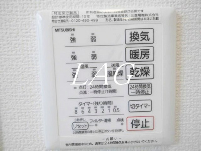 【設備】 | クレールコート | 浴室乾燥機付きです。