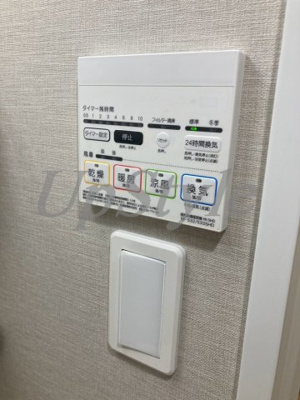 【設備】 | オモチデセンゴク