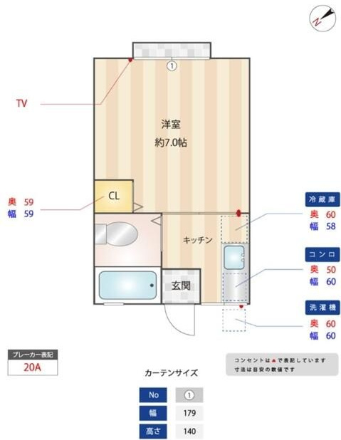 サーパス中の間取り