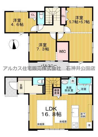 練馬区高松６丁目　新築一戸建　都営大江戸線　光が丘の間取り