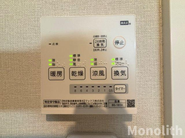 Ｂ’s garden Higashikaizukaの設備