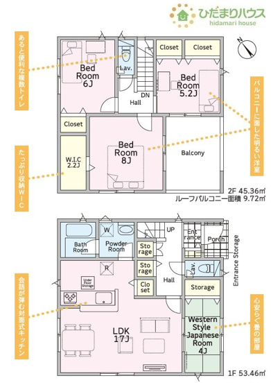 【間取り】 | 土浦市摩利山新田第4　新築戸建 | リビング横には、お子様の遊び場にもなる和室が隣接☆彡