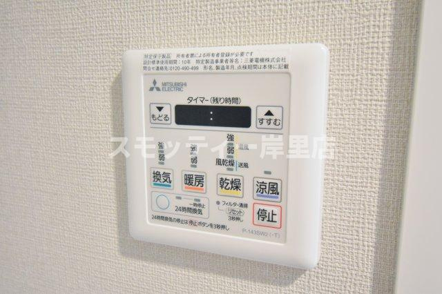 ブラン花園町の設備