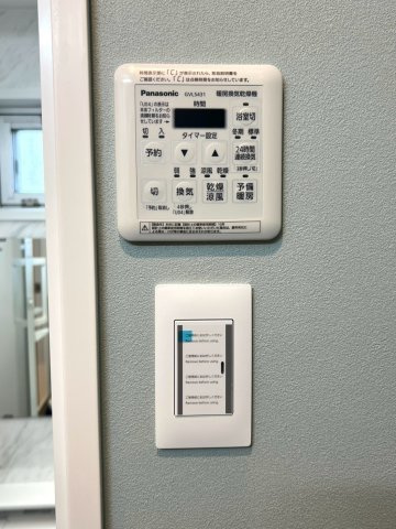 【設備】 | 藤沢ニューライフ7号棟 | 浴室換気・乾燥機スイッチ