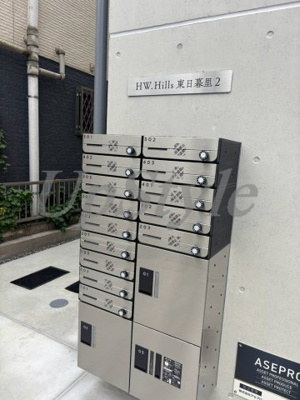 【その他共用部分】 | エイチダブリューヒルズ東日暮里Ⅱ