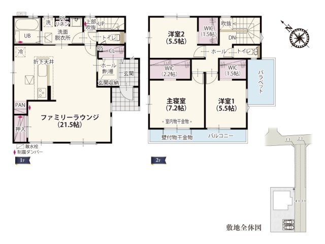 【間取り】 | 2階は全居室ウォークインクローゼット付。各所に設けた収納スペースが嬉しい家。リビングは約21.5帖の広々とした空間。憧れの家具やインテリア雑貨なども置けるので夢が広がりますね♪