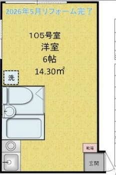 アーバ・ハイツ上北沢の間取り