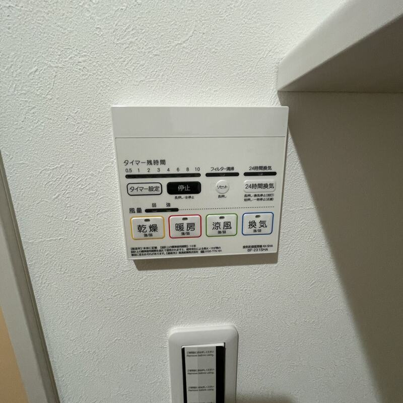 MELDIA宮原の設備