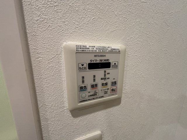 ing Casa西宮Ⅲの設備
