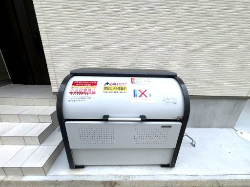 MOVE中村公園PREMIOのその他共用部分