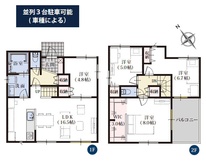 新築一戸建　静岡市駿河区鎌田12期　全３棟