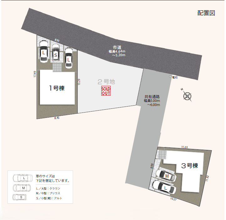 新築一戸建　静岡市駿河区鎌田12期　全３棟のその他