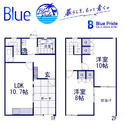 【間取り】 | プラタフォレスト