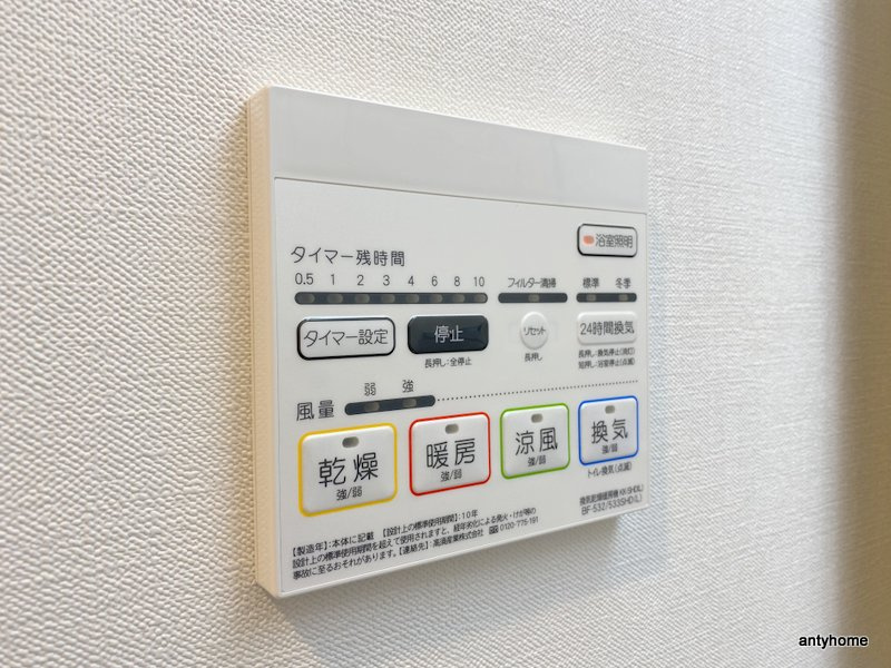 グランディア梅田ノース　仲介手数料無料の内装