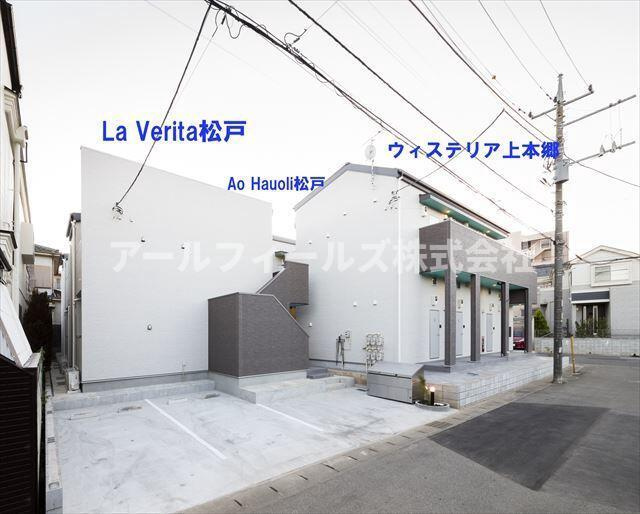 Ｌａ　Ｖｅｒｉｔａ　松戸の駐車場