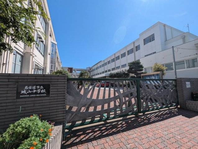 荘苑覚王山の周辺|名古屋市立城山中学校