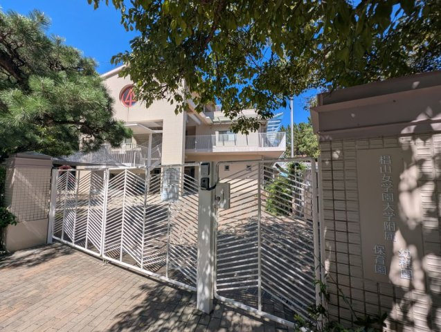 荘苑覚王山の周辺|椙山女学園大学附属幼稚園