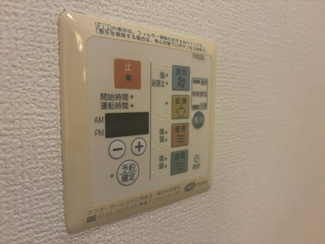 PLATZ KAKUOZAN｜名古屋市の賃貸ならMy賃貸の設備|PLATZ KAKUOZAN